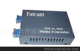 深圳天博通信 專(zhuān)業(yè)生產(chǎn)直銷(xiāo)100M/1000M單多模轉(zhuǎn)換器，品質(zhì)與性價(jià)比的完美結(jié)合