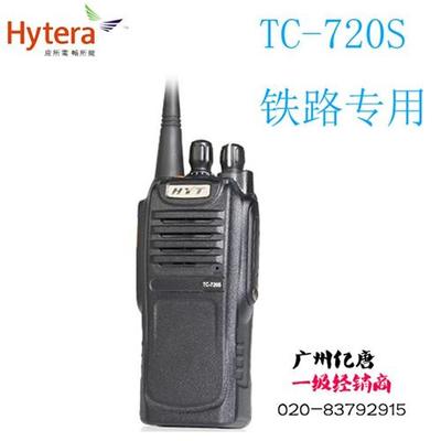 海能達(dá)數(shù)字車(chē)載臺(tái) 通信設(shè)備銷(xiāo)售新標(biāo)桿，廣州億唐通總代理引領(lǐng)行業(yè)未來(lái)