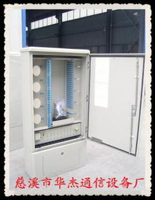 GTX-72型通信設(shè)備 聚焦慈溪市華杰通訊器材廠的熱賣(mài)促銷(xiāo)