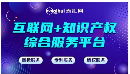 落實(shí)六穩(wěn)六保優(yōu)化營(yíng)商環(huán)境 麥匯網(wǎng)解析武漢完善知識(shí)產(chǎn)權(quán)體系的具體措施