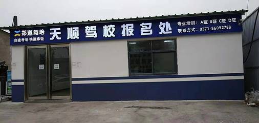駕考新規(guī)科目三再添難點(diǎn) 車速過慢同樣掛科，如何精準(zhǔn)掌握“黃金車速”？