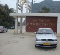 速培學(xué)車 45天拿證，僅需4000元，輕松實(shí)現(xiàn)駕駛夢(mèng)